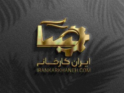 فروش سوله با مجوز نساجی در شهرک صنعتی عباس آباد