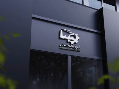 فروش سوله با مجوز نساجی در شهرک صنعتی پیشوا