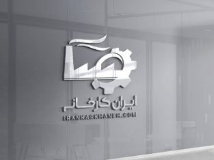 فروش مرغداری نوساز آماده کار در اصفهان (شهرستان سمیرم)
