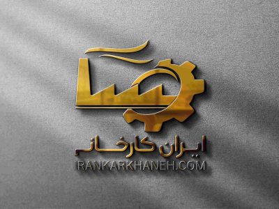 فروش کارخانه پلی اتیلن در شهرک صنعتی اشتهارد
