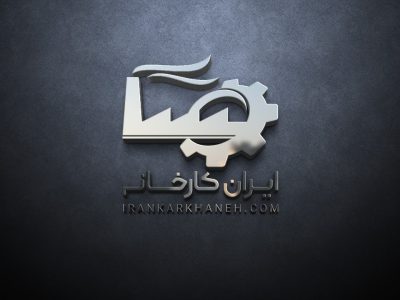 فروش سوله با سردخانه در شهرک صنعتی عباس آباد