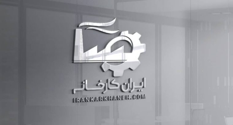 فروش جایگاه سوخت استان همدان