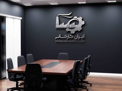 فروش کارخانه تولید آبمیوه و سس در فیروزکوه