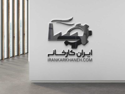 فروش سوله در ابتدای جاده مخصوص کرج