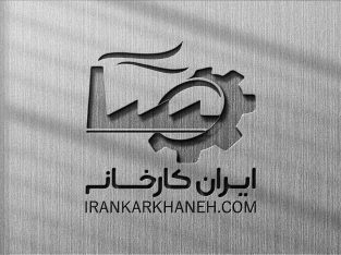 فروش کارخانه فعال تولید گان و ماسک در تهران