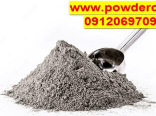 پودر آلومینیوم