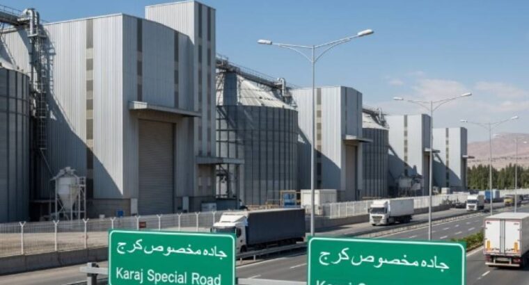 بهترین املاک صنعتی و فرصت‌های سرمایه‌گذاری در جاده مخصوص تهران